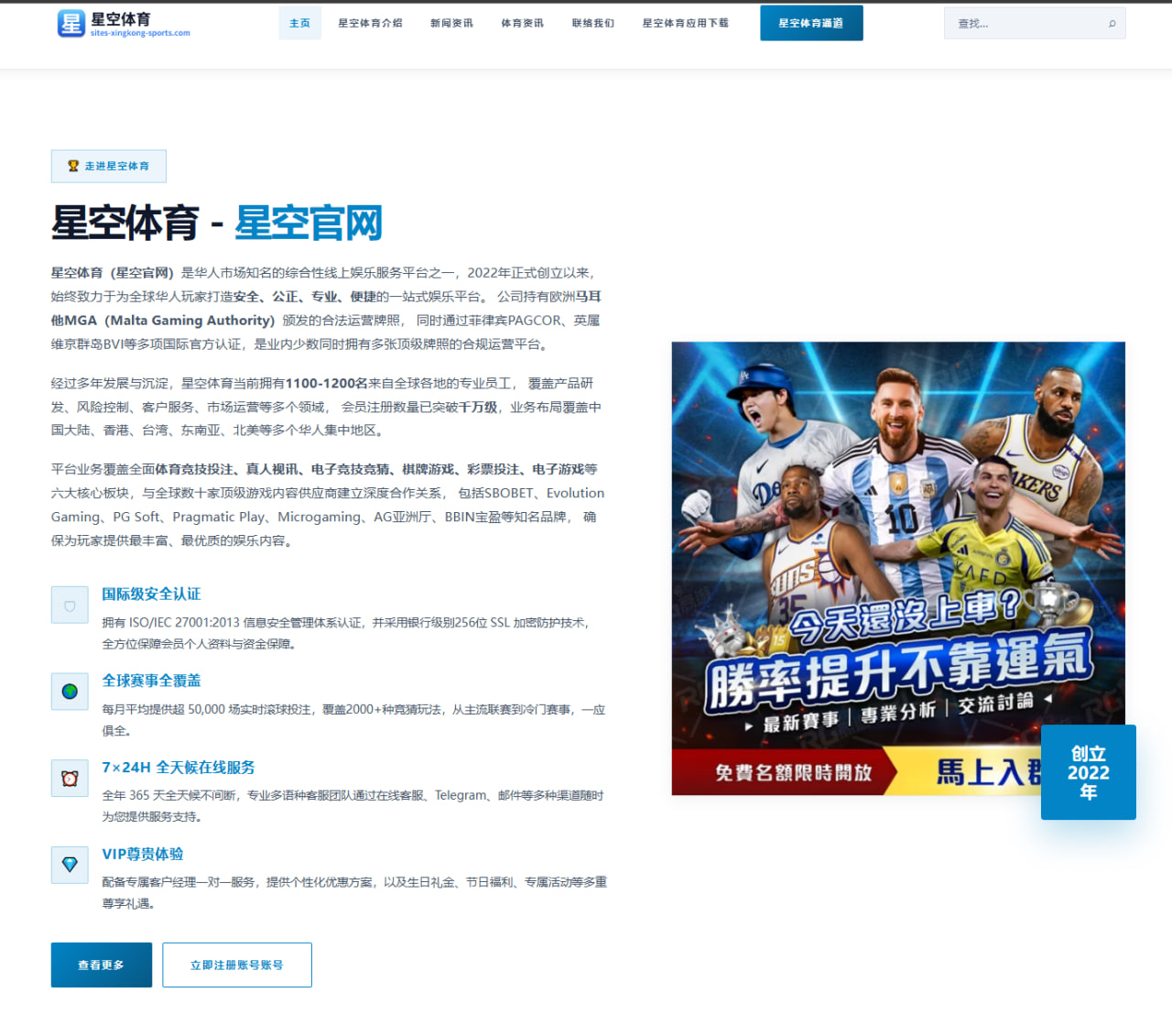 利物浦主场3-1逆转曼城：萨拉赫与加克波连线战术复盘
