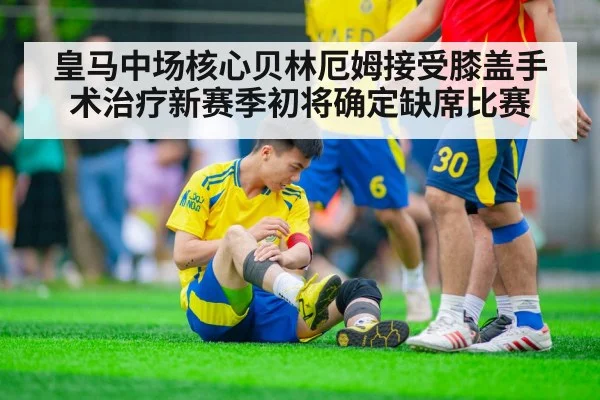 soccer player knee injury